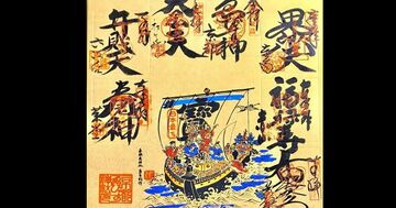 【京都で開運祈願!】日本最古の「都七福神めぐり」で授かれる“御利益”とは?