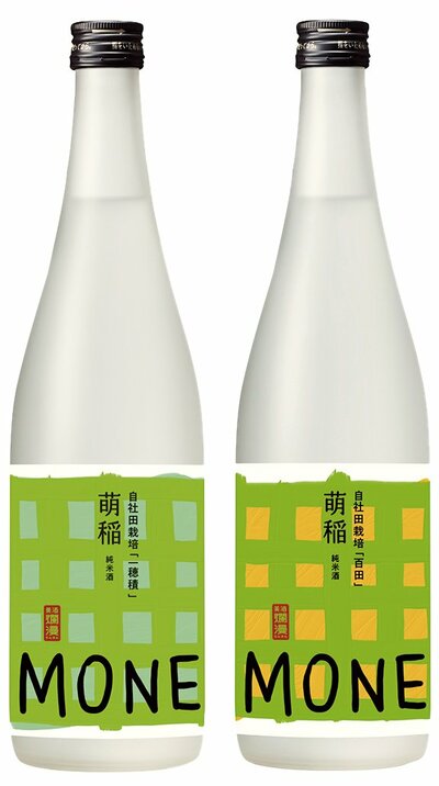 新日本酒紀行「萌稲」 | 新日本酒紀行 | ダイヤモンド・オンライン