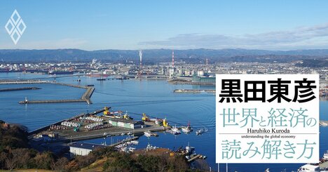 黒田東彦が振り返る「地方勤務の意義」、いわき税務署長・三重県庁・大阪国税局長の思い出