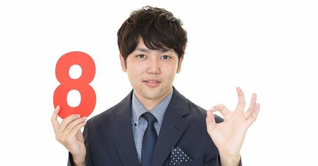 末広がりのゾロ目「8の日」に開運する人、しない人のほんのわずかな大きな差とは？