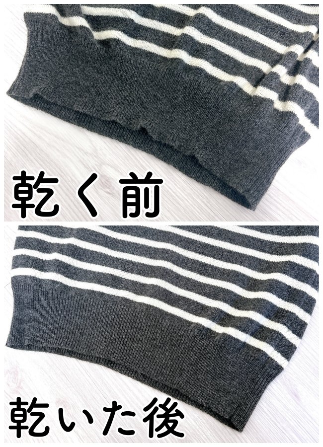 「着心地よすぎて色違いほしい」無印良品の“着痩せニット”着回しが止まりません！「この冬一番着ているセーター」「着膨れせずスッキリ着られる