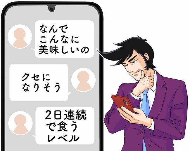 「なんでこんなに美味しいの」「2日連続で食うレベル」大戸屋の“冬限定やみつきメニュー”ご飯がグングン進みます！「おいしくてクセになりそう」
