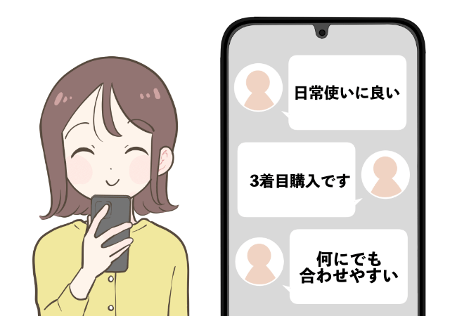 「3着目の購入です」「何にでも合わせやすい」ハニーズの“1480円トップス”たっぷり着回せてコスパよすぎる！「柔らかく着心地良いです」
