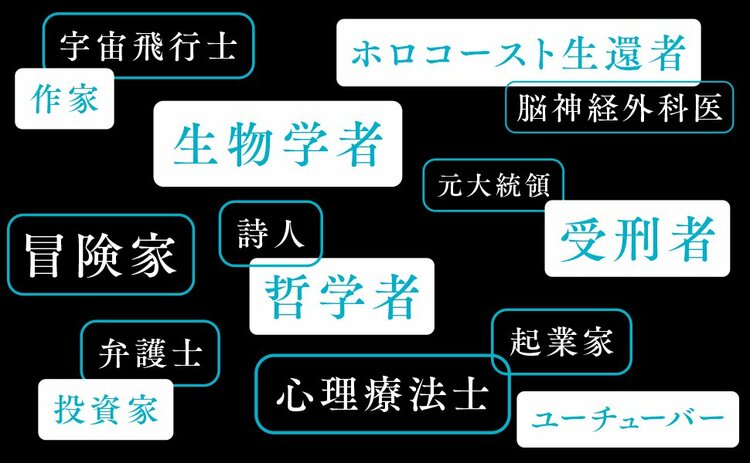 人生の終わりに「心から後悔すること」ワースト1