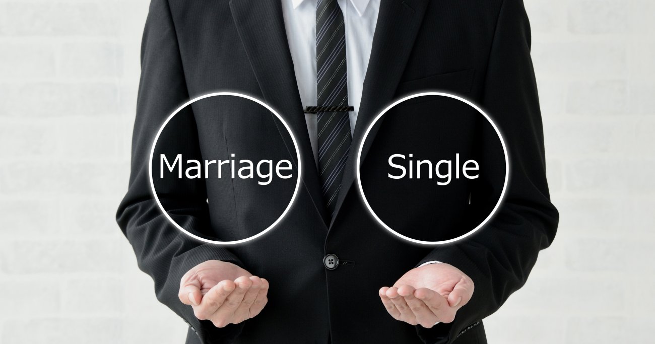 「結婚はコスパが悪い」は本当か?