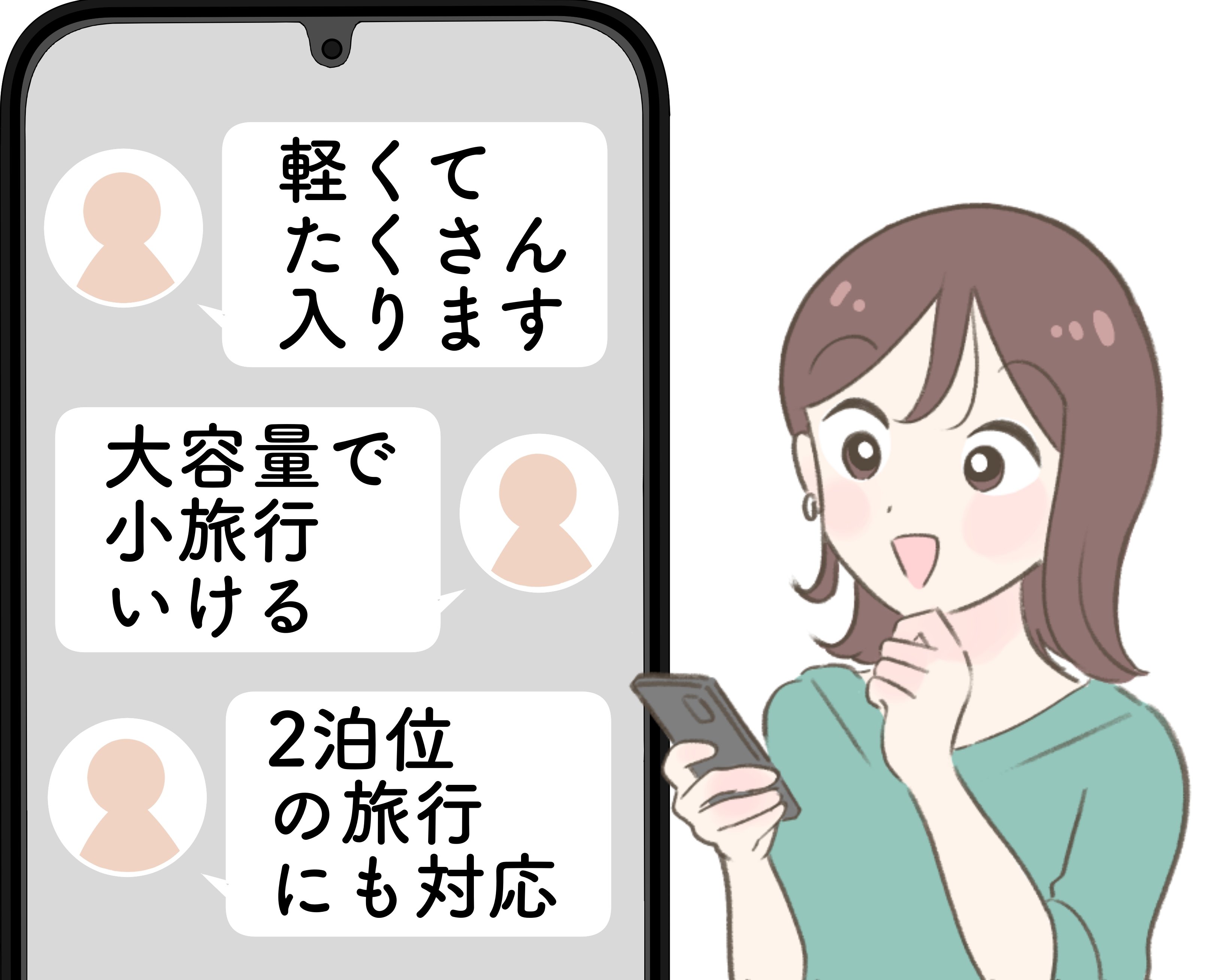 2泊分の荷物が入った！GUの“ガバッと開く大容量バッグ”が優秀すぎる！「友達にも褒められた」「軽くてたくさん入ります」《購入レビュー》