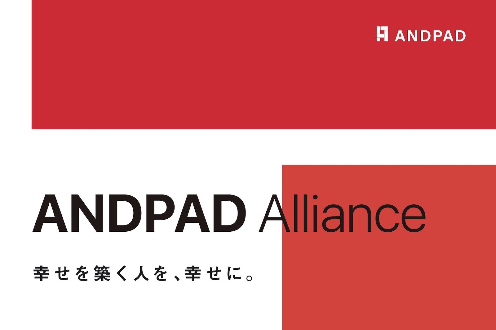 世界的VC「セコイア」が日本で活動を本格化、建築SaaS「ANDPAD」が約20億円調達