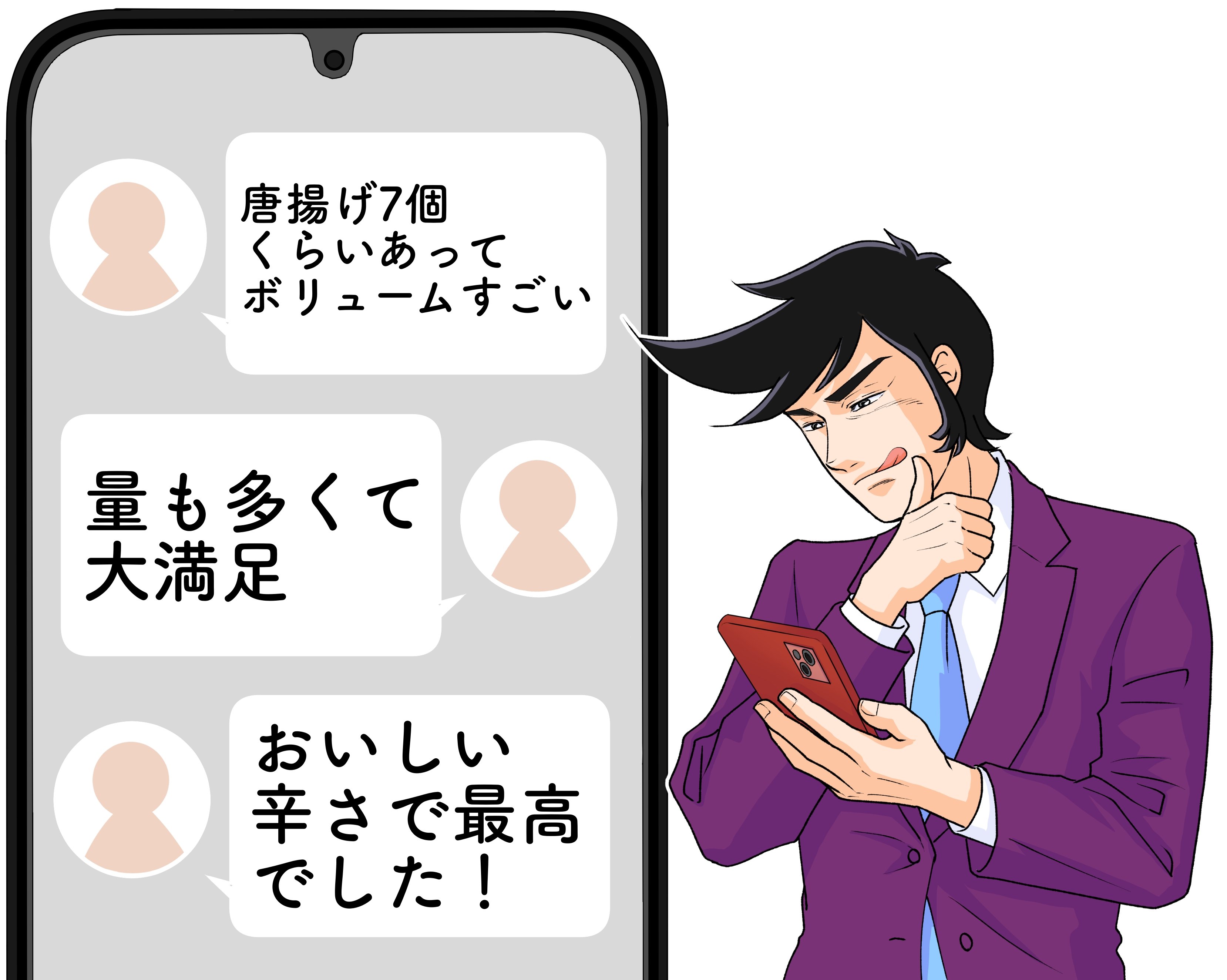 「量も多くて大満足」「また行きたい」大戸屋の“夏限定わんぱくメニュー”1100kcal超えでお腹いっぱい！「ボリュームすごい」「おいしい辛さで最高」《実食レビュー》