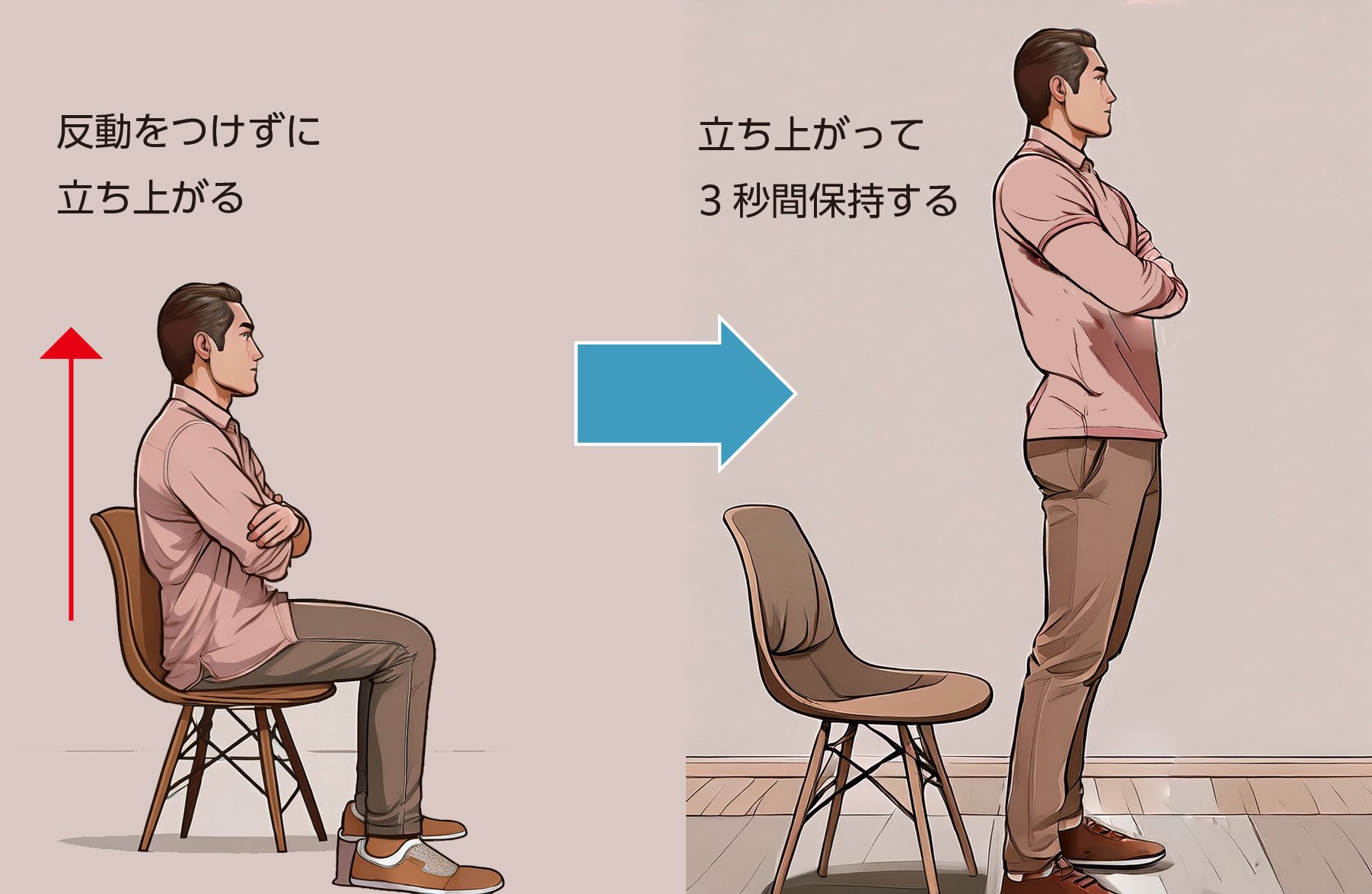 日常生活に支障がなくても…︎介護リスクが高まる「足腰の衰え」とは【チェックテスト付き】
