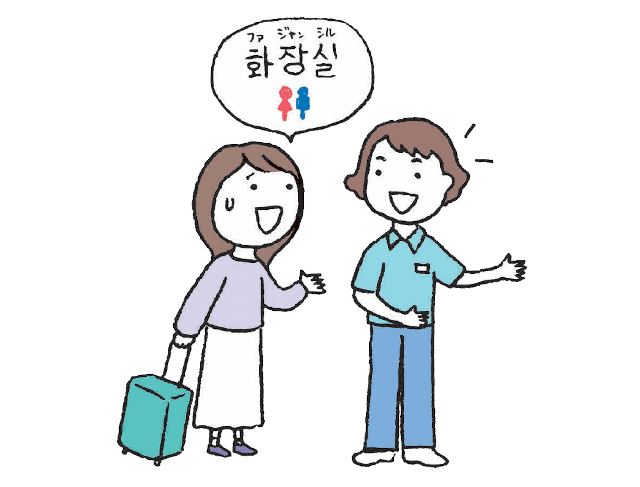 韓国語で「トイレはどこですか?」って何て言う?【すぐに使える韓国語】