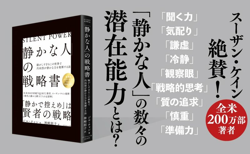 うるさい「高圧的な相手」を感じよく黙らせる上品な一言