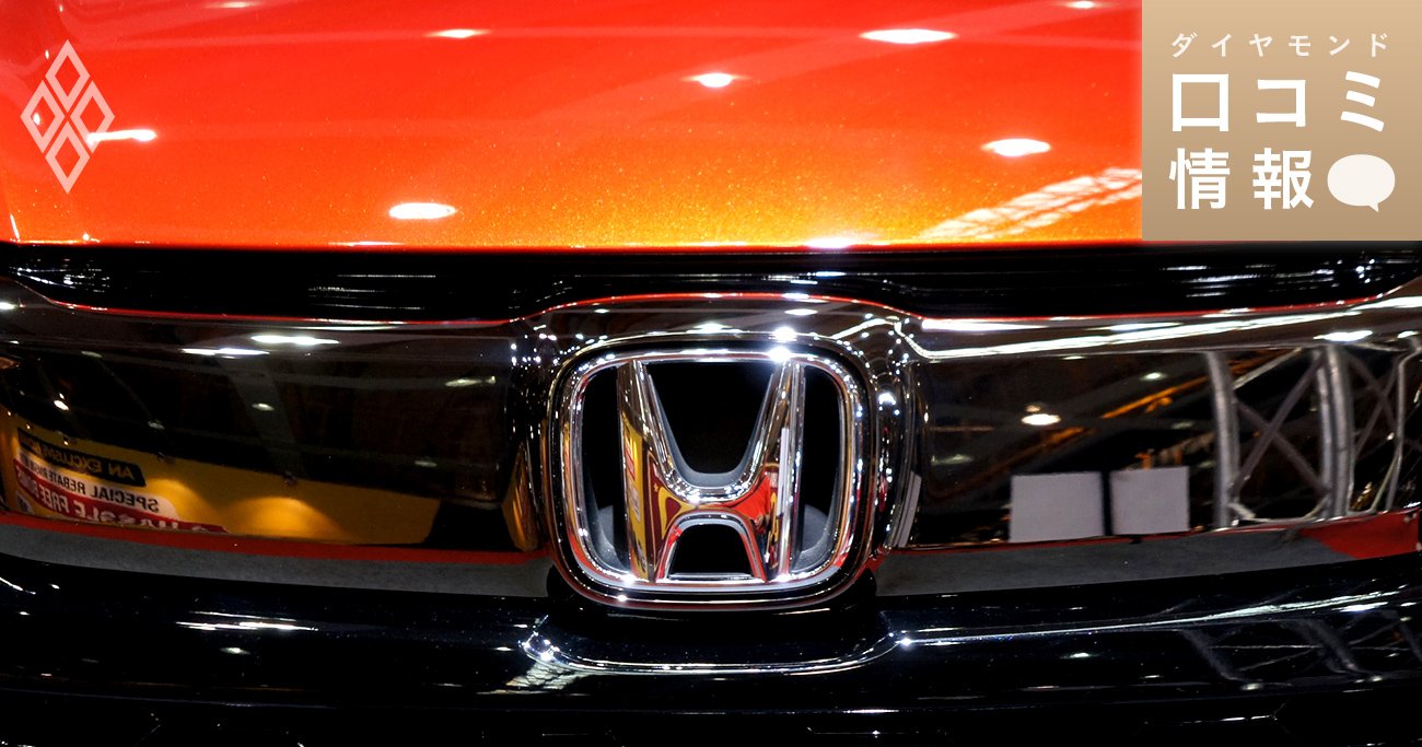 ホンダのエンブレム