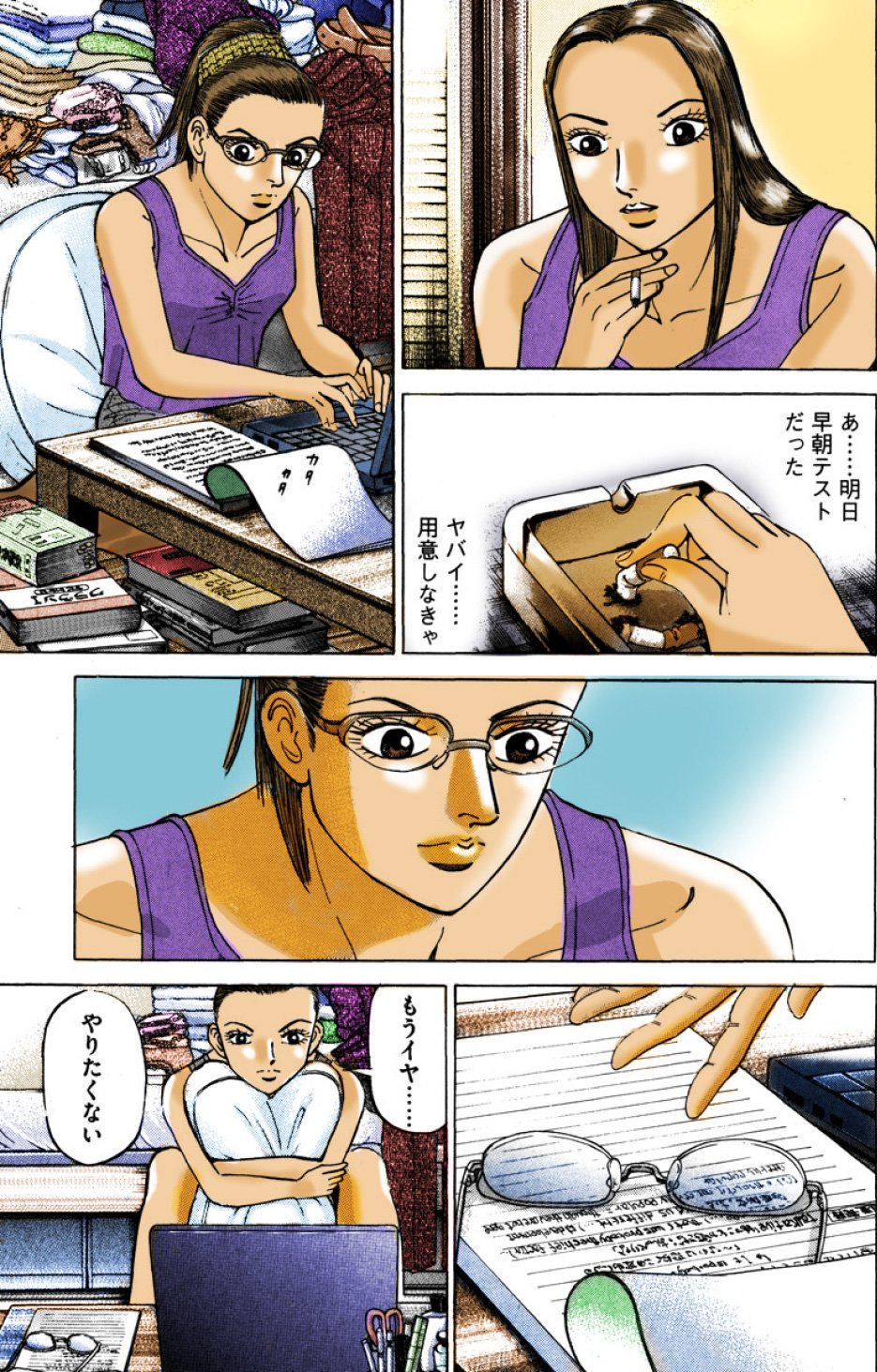 『エンゼルバンク』（c）三田紀房／コルク