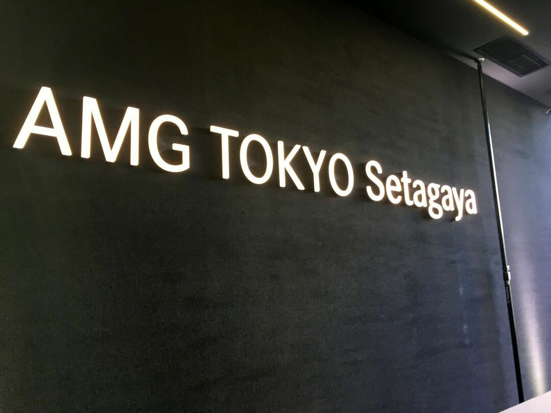 究極のハイパフォーマンスが手に入る<br />世界初メルセデスAMG専売店がオープン