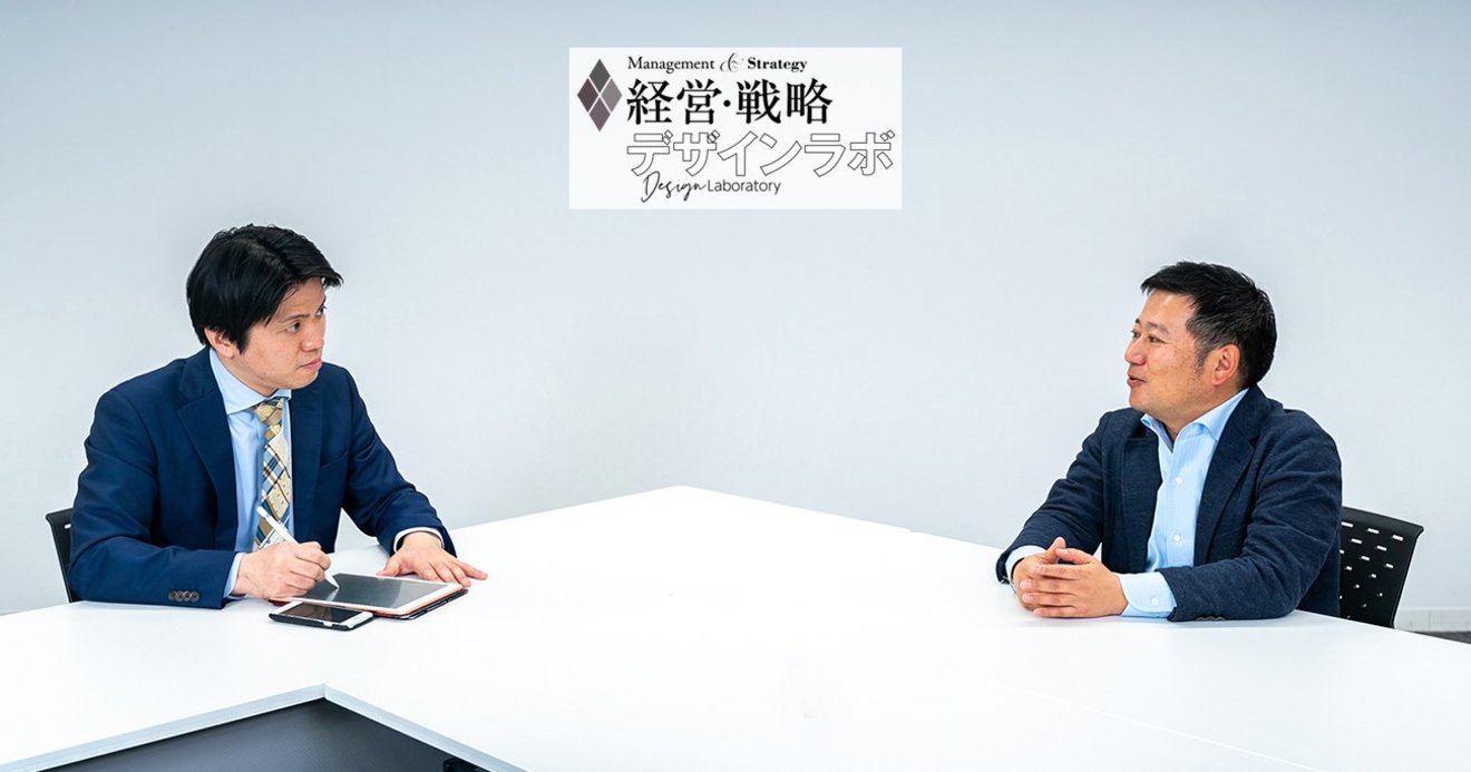 データの時代 は誤り A T カーニー日本代表とマネーフォワード代表が語る真意 経営 戦略デザインラボ 連載 ダイヤモンド オンライン