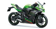 バイク業界がザワつく新型車を発売、カワサキの「市場創造力」とは