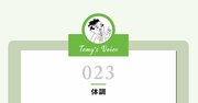 悩みが尽きず不安だらけのときは