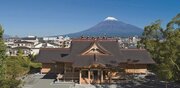 富士山麓を守る3神社を巡る「開運の旅」に出よう！オリジナル御朱印帳も注目