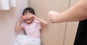 「愛しているつもりだった…」子どもへの虐待を繰り返す親を激変させた「意外なもの」とは？
