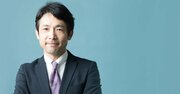 アホな上司に限って言ってくれない「たった一言」とは？