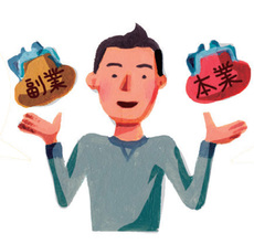 副業の内容によっては両立が大変な場合も。