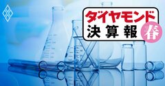 中外製薬が製薬4社で「独り負け減収」に営業利益4割減、“急ブレーキ決算”の事情