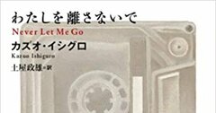 仕事ができる人は「仕事と関係ない本」を読んでいる【ビジネスパーソンが読むべきSF】