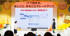 「中小企業に成果が出やすい働き方改革」とは？