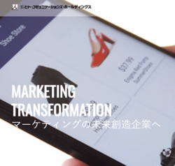 ヒト・コミュニケーションズ・ホールディングスは、携帯や家電の販売業務の受託や人材派遣など、販売・営業・サービス分野を中核とした営業支援を手掛けている会社。