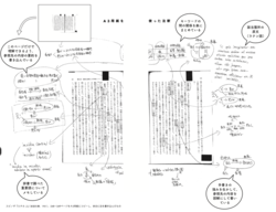 「これは100年に1冊の究極のスゴ本」日本最高峰の書評ブロガー“スゴ本の中の人”が断言した理由