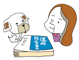 「本当に毎月分配型ファンドは悪い商品なのか？」をベテランFPが考えてみた