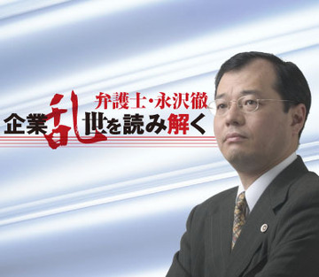 「値引き制限」でセブンに排除措置命令加盟店は本部と“対等”になれるのか？