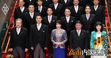 「370兆円投資」だけで日本は成長しない、高市改造内閣は農業・医療・雇用に残る“規制の壁”を崩せるか