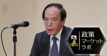 「2%超え」の物価上昇は続かない、日銀の物価安定目標“見直し”避けられず