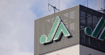 JA共済連への農協職員の支持率がたった16%でも、黒字経営のために「自爆営業」をやめられない理由