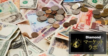 トランプ関税から世界を救った「グローバル過剰流動性」、26年後半から27年初には縮小の可能性