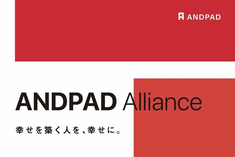 世界的VC「セコイア」が日本で活動を本格化、建築SaaS「ANDPAD」が約20億円調達