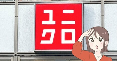 「お腹まわりも気になりません」ユニクロの“ぽかぽかワイドパンツ”楽ちんすぎて手放せない！「あたたかく最高です」「購入してよかった」