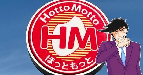 「想定外の美味さに感動」ほっともっとの“人気ナンバーワン弁当”→食べてみると…タルタルソースたっぷりで「不動の美味しさ」「狂おしいくらい好き」