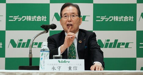 ニデックが「30年度に売上高10兆円」計画を撤回！「脱・永守流経営」へ大方針転換した理由