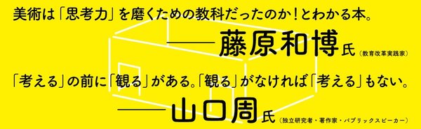 コロナ時代に「真面目で優秀な人」が体験すること