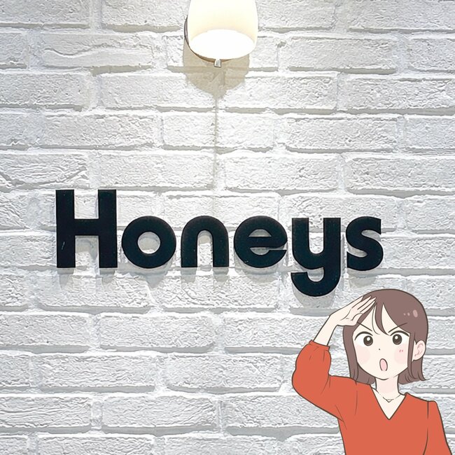 「一目で惹かれました」「高級感があります！」ハニーズの“ふんわりカーディガン”がオシャレだと大好評…！「チュールに花柄が可愛い」