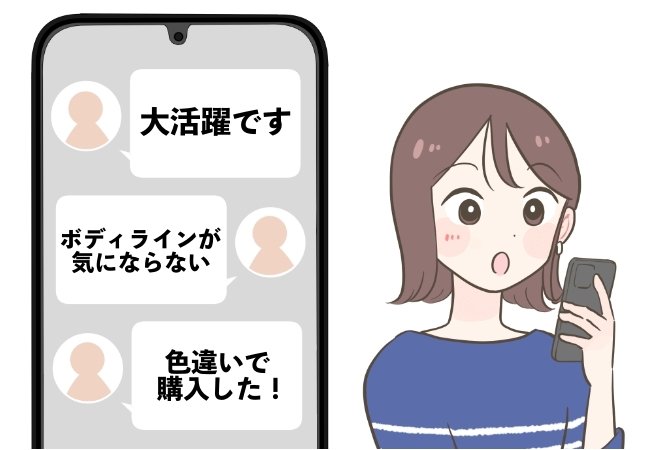 「色違いで購入」「1枚で大活躍です」グローバルワークの“着回しトップス”がコーデの主役になる華やかさ!「形が綺麗なのでスッキリ着れました」