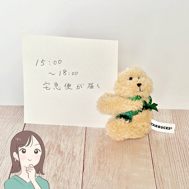 「こんなモフモフ見たことない」スターバックスの“30周年スペシャルグッズ”ドリンク券付きでお得感すごい!「テディベア仕様やばすぎ」「ふわふわでシリーズ化してほしい」