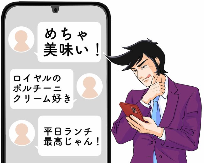 こりゃリピートしちゃうわ！ロイヤルホストの“平日限定てんこ盛りランチ”食べ応えがスゴすぎる！「めちゃ美味い！」「平日ランチ最高じゃん！」