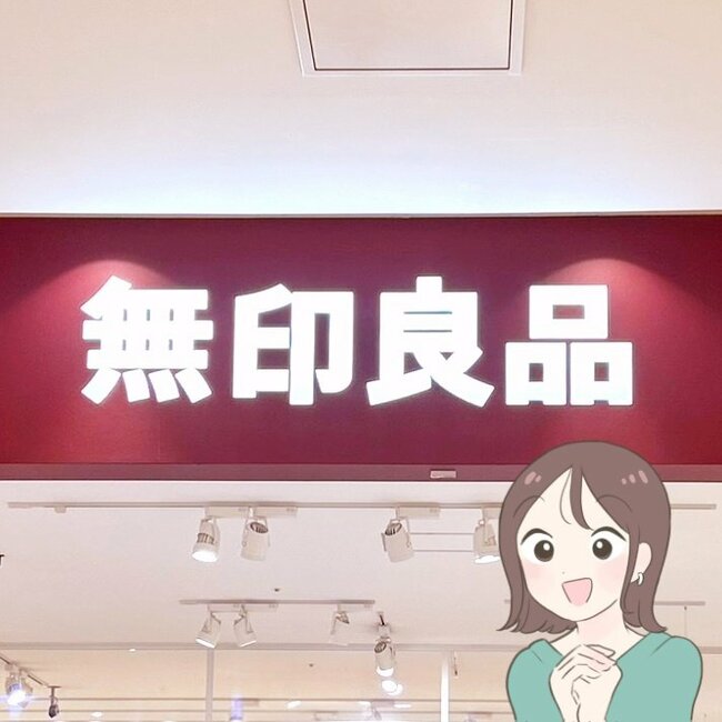 「スタイル良く見えます」「体型を拾いにくい」無印良品の“着痩せトップス”ぽっこりお腹を隠してくれて嬉しい！「追加で2枚注文しました」