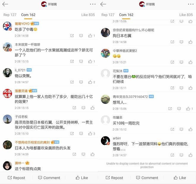 Łu{NjbN̉@vsAppCibv֗A̗  [˂ǂ]->摜>3 