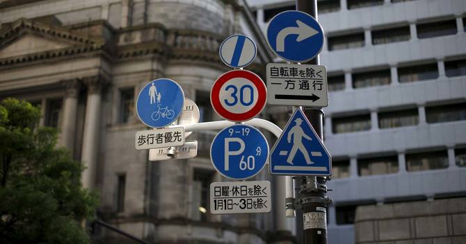 日銀本店前