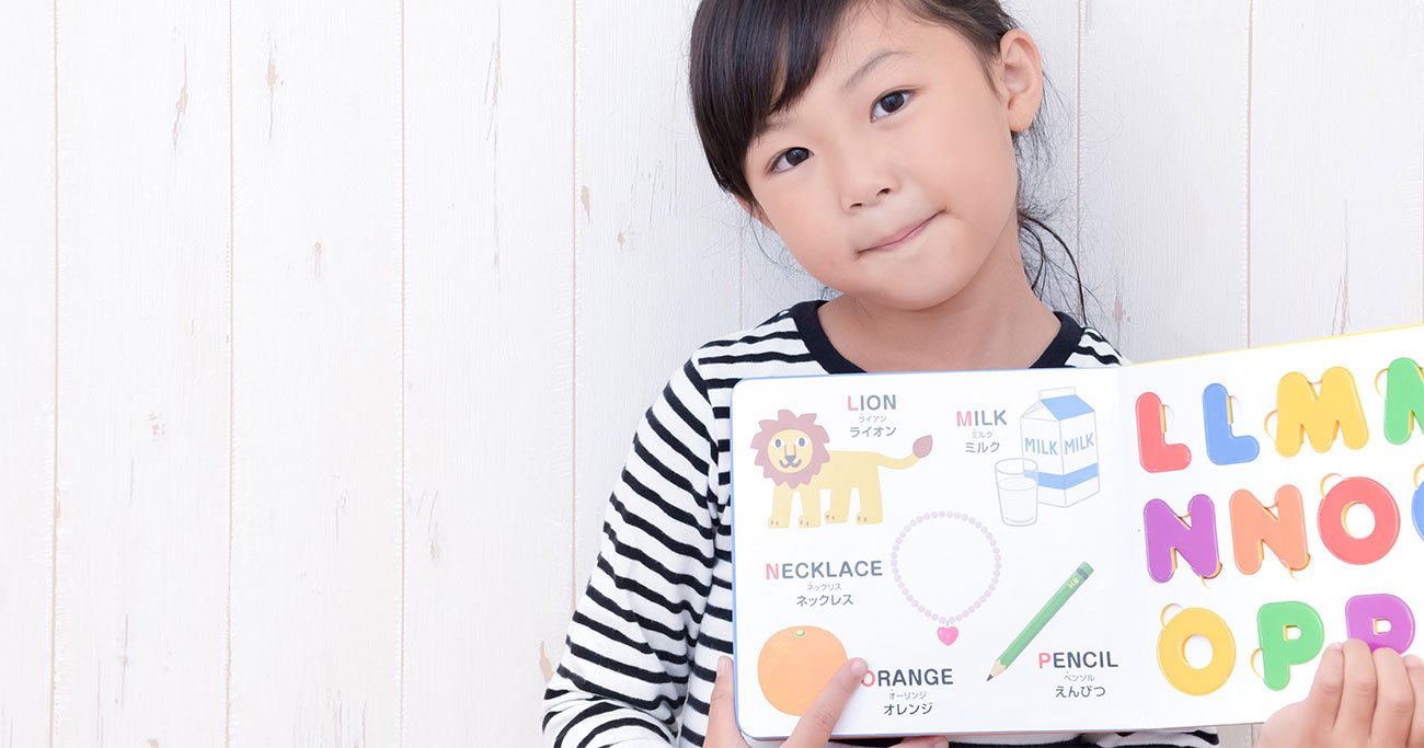 英語「O」の発音は「お~」ではありません。正しく発音できますか?