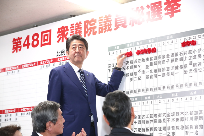 衆院選で明白、政治家のレベルの低さこそ本当の「国難」だ